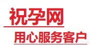 屏南捐卵试管助孕机构-代媽网